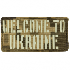 Шеврон Welcome to Ukraine Laser Cut 