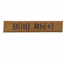 Военный шеврон группа крови койот B(III) Rh(+)