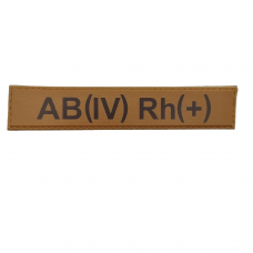 Военный шеврон группа крови койот AB(IV) Rh(+)