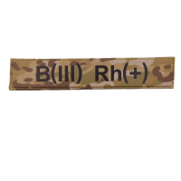 Военный шеврон группа крови мультикам B(III) Rh(+)