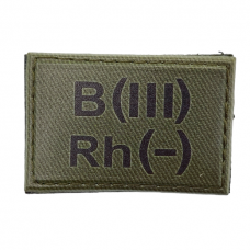 Военный шеврон группа крови темная олива B(III) Rh(-) 30*45