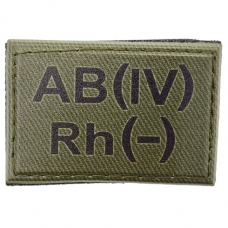 Военный шеврон группа крови темная олива AB(IV) Rh(-) 30*45