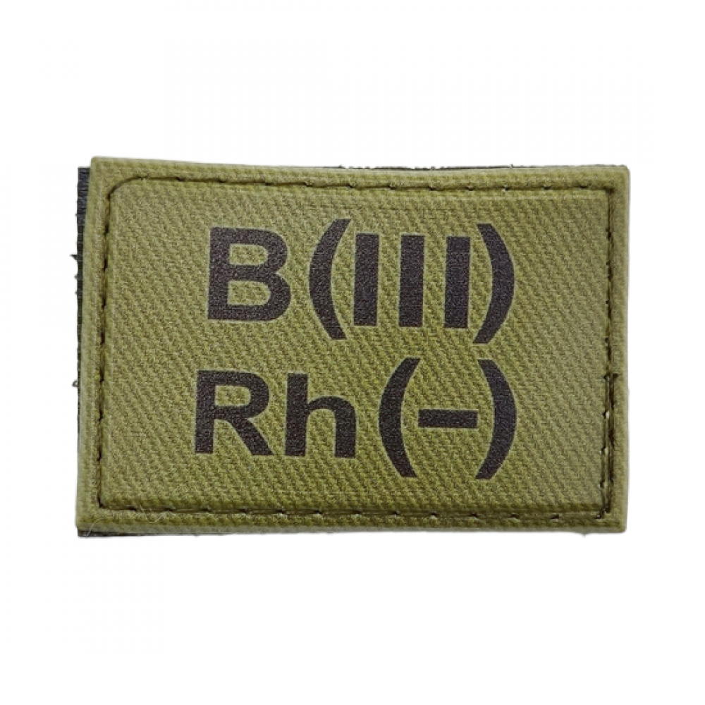 Военный шеврон группа крови олива B(III) Rh(-) 30*45