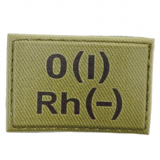 Військовий шеврон група крові олива O(I) Rh(-) 30*45