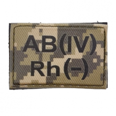 Військовий шеврон група крові піксель AB(IV) Rh(-) 30*45