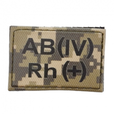 Військовий шеврон група крові піксель AB(IV) Rh(+) 30*45
