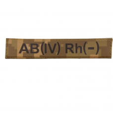 Військовий шеврон група крові рудий піксель AB(IV) Rh(-)