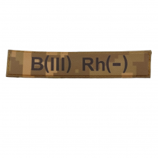 Військовий шеврон група крові рудий піксель B(III) Rh(-)