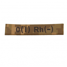 Военный шеврон группа крови рыжий пиксель O(I) Rh(-)