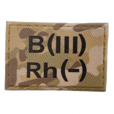 Військовий шеврон група крові Мультикам B(III) Rh(-) 30*45