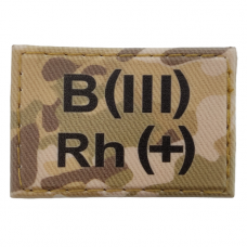 Военный шеврон группа крови Мультикам B(III) Rh(+) 30*45