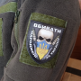 Шеврон Народжені вбивати за Україну
