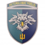 Шеврон ЗСУ 38 окрема бригада морської піхоти Victoria Amat Fidelis