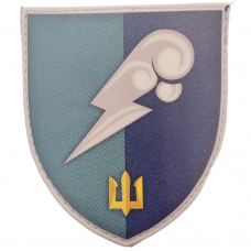 Шеврон Морської піхоти «Перехідний» нарукавний знак