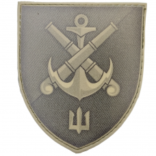 Шеврон 406-та окрема артилерійська бригада морської піхоти імені генерала-хорунжого Олексія Алмазова польовий
