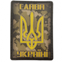 Шеврон Слава Україні піксель