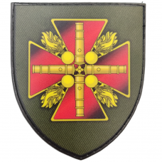 Шеврон  ВСУ 47 отдельная артилерийская бригада