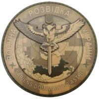 Нашивка ВСУ Военная разведка Украины рыжий пиксель