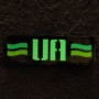 Нашивка UA кольорова Laser Cut
