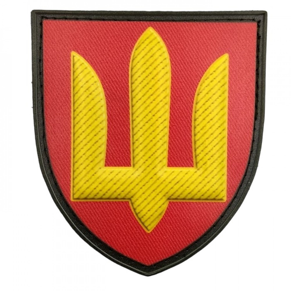 Нарукавный знак ВСУ Ракетные войска и артиллерия