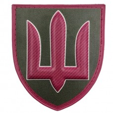 Нашивка ВСУ Министерство обороны Украины