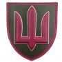 Нарукавний знак ЗСУ Міністерство оборони України
