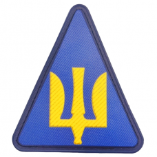 Шеврон Воздушные силы ВСУ
