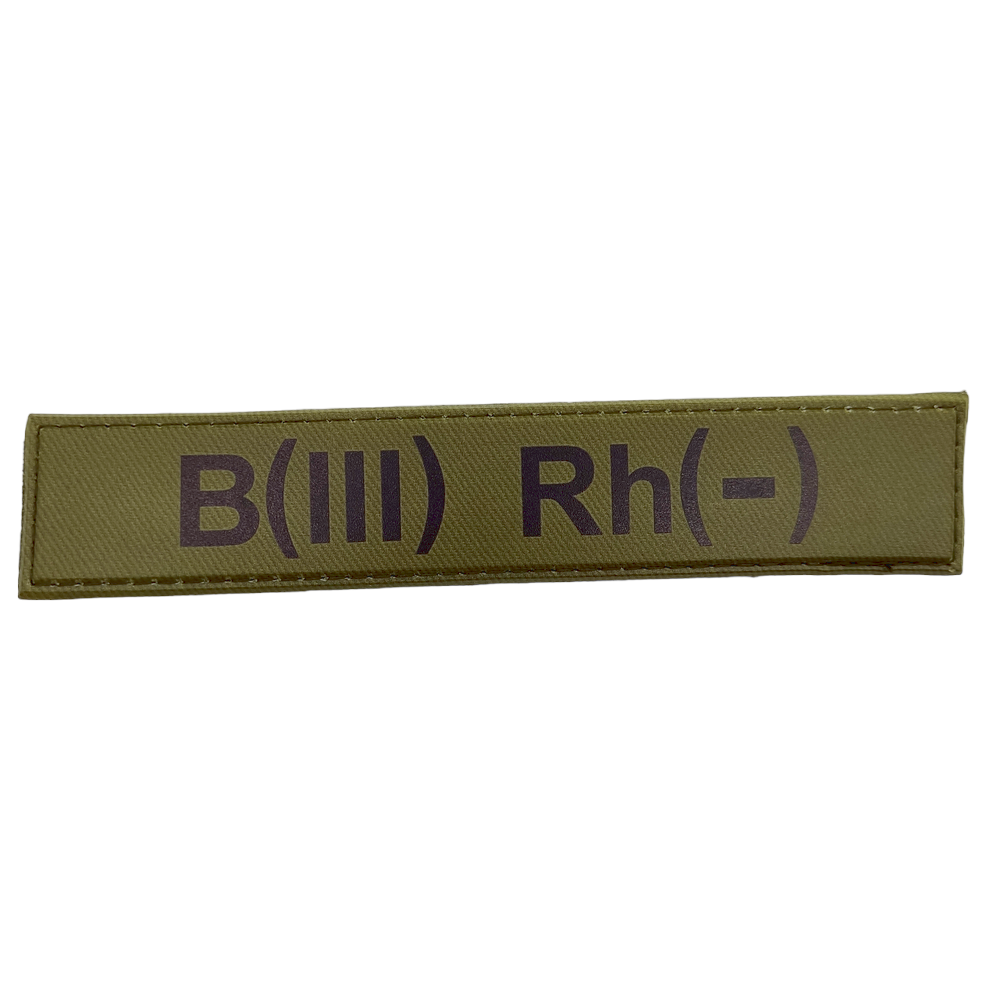 Військовий шеврон група крові олива B(III) Rh(-)