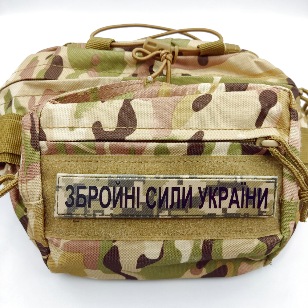 Військовий шеврон Збройні сили України ЗСУ піксель