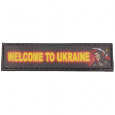 Шеврон Welсome to Ukraine 2*8 см