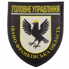 Нашивка Полиция МВД Украины Главное управление Ивано-Франсковская область черная