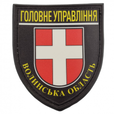 Нашивка Полиция МВД Украины Главное управление Волынская область черная