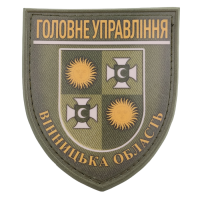 Нашивка Поліція МВС  України Головне управління Вінницька область олива