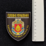Нашивка Полиция МВД Украины Главное управление Кировоградская область 