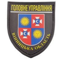 Шеврон Поліція МВС  України Головне управління Вінницька область 