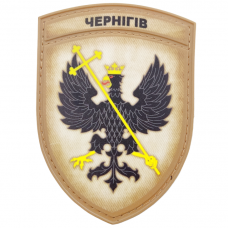 Нашивка Герб міста-героїв Чернігова