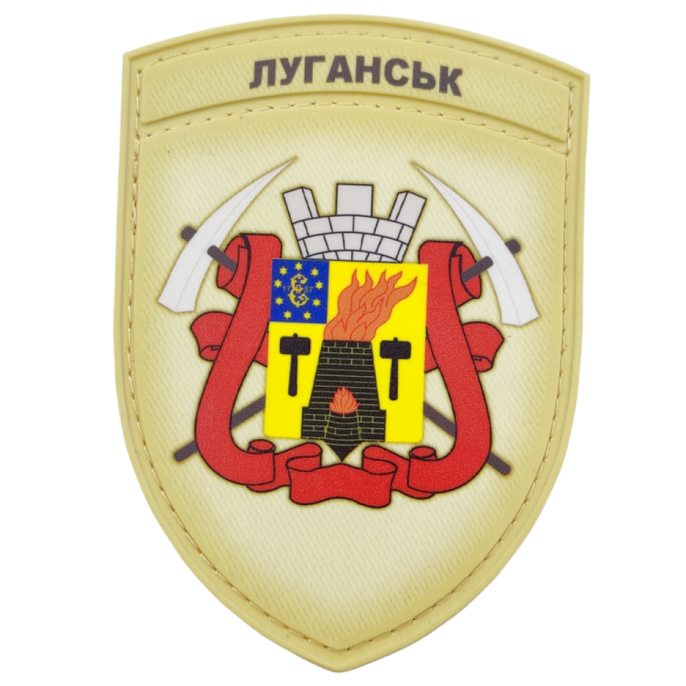 Нашивка Герб города Луганск