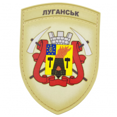 Нашивка Герб міста Луганськ