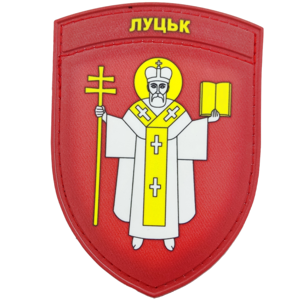 Нашивка Герб города Луцк