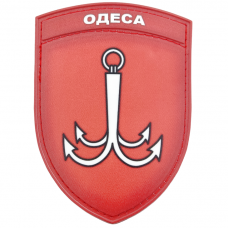 Нашивка Герб міста Одеса