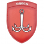 Нашивка Герб города Одесса