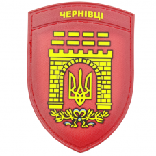 Нашивка Герб міста Чернівці