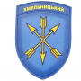 Нашивка Герб города Хмельницкий 