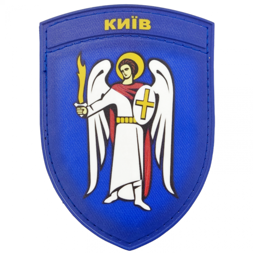 Нашивка Герб міста Київ