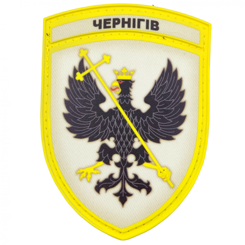 Нашивка Герб міста Чернігова