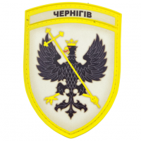 Нашивка Герб города Чернигова