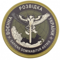 Шеврон Военная разведка Украины ВРУ полевой
