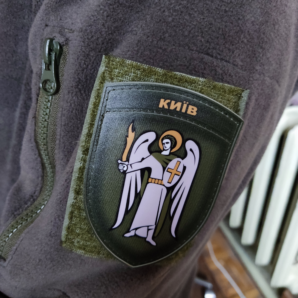 Нашивка  Герб міста Київ польовий