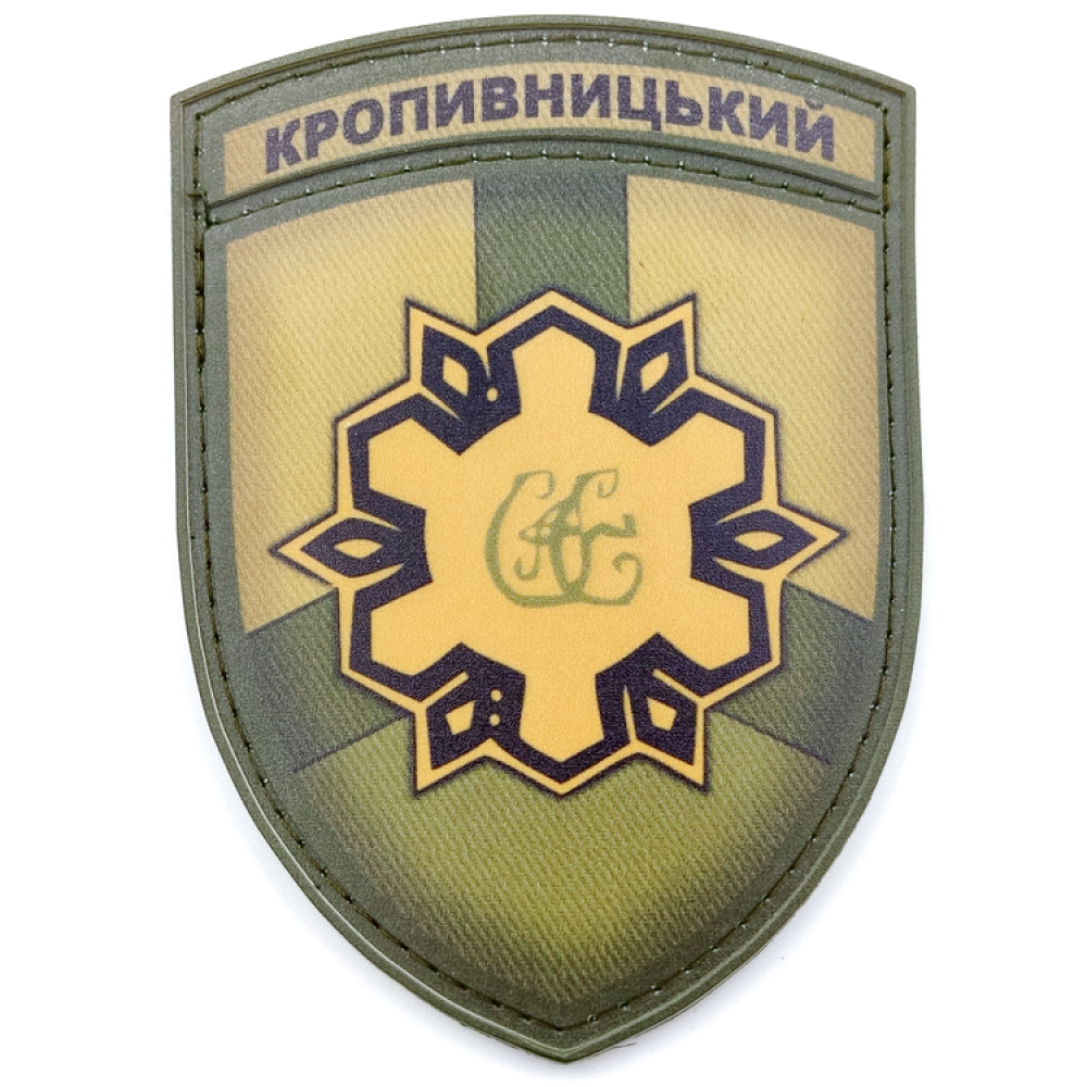 Нашивка Герб города Кропивницкий полевой