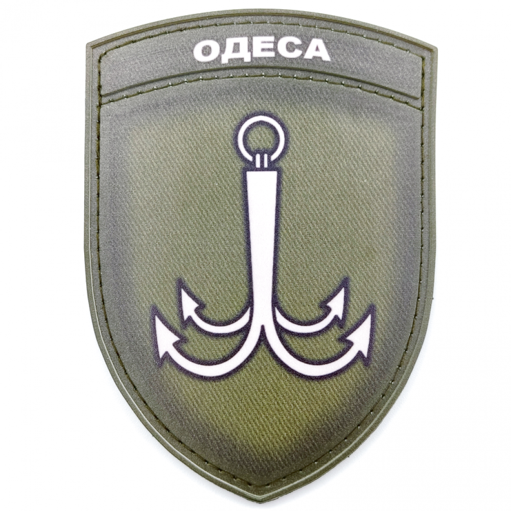Нашивка  Герб міста Одеса польовий